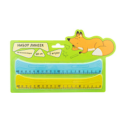 Набор линеек, антискользящие, 20 см, 2 шт.