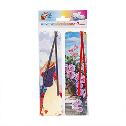 Набор картонных закладок для книг