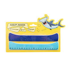 Набор линеек, антискользящие, 20 см, 2 шт.